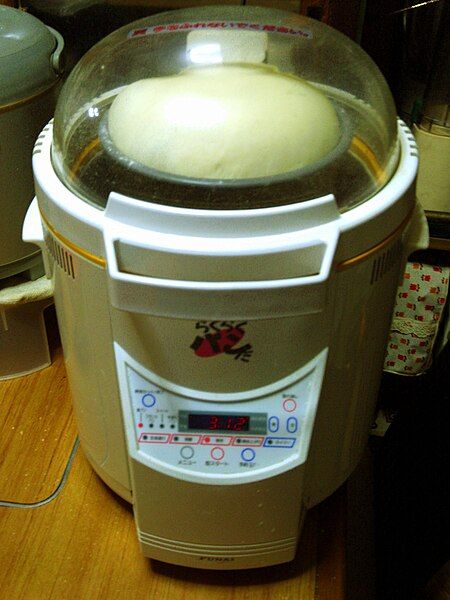 File:Bread Maker.jpg