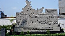 Photo of Coonan Cross Oath memorial at the church