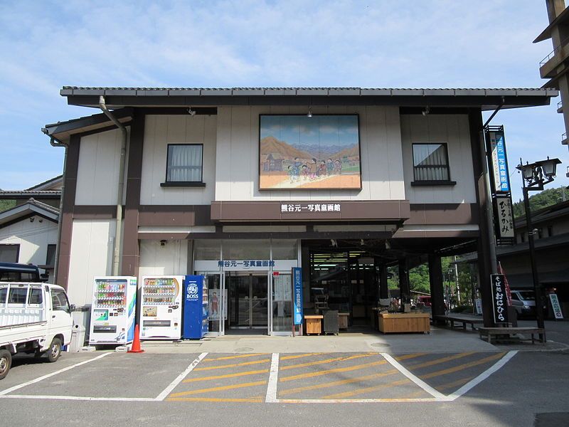 File:Gumagai motoichi museum.JPG