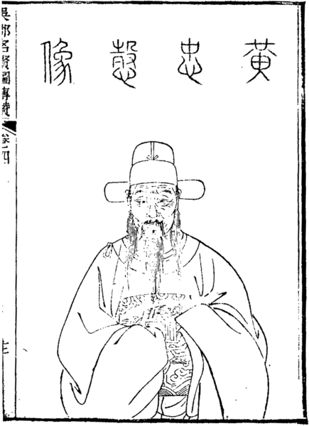 File:Huang Zicheng.png