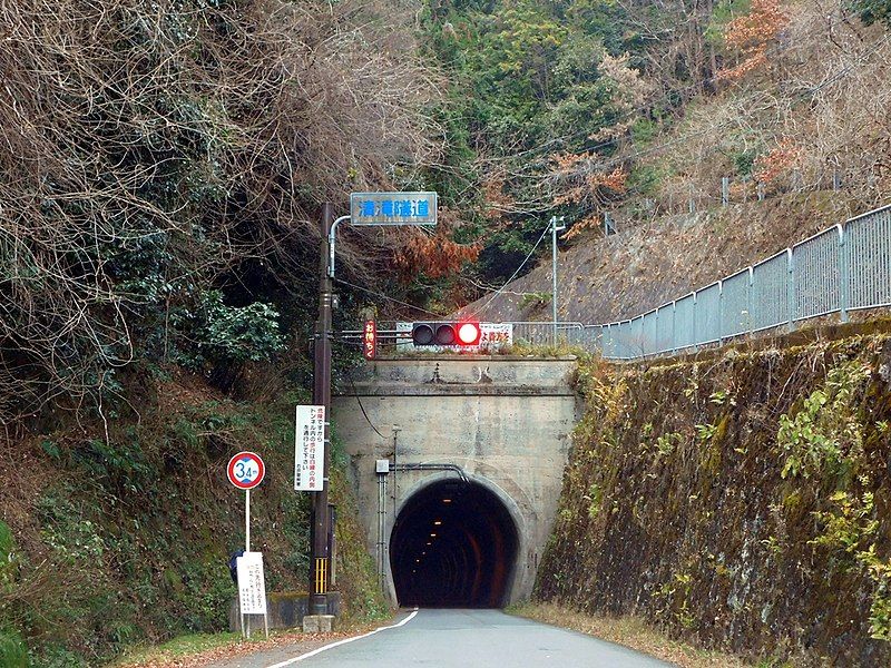 File:Kiyotaki Tunnel.jpg