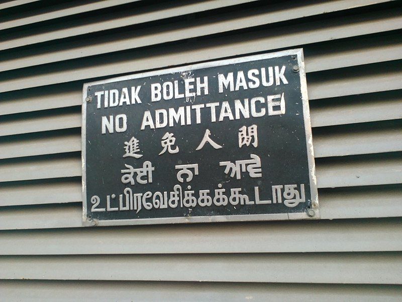 File:NoadmittancesignKL.jpg