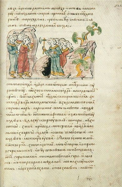 File:Radzivill chronicle 268.jpg