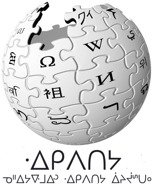 File:Wikipedia-logo-cr-big.png