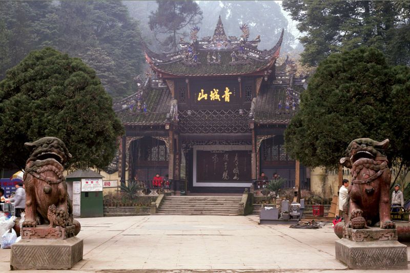 File:青城山.jpg