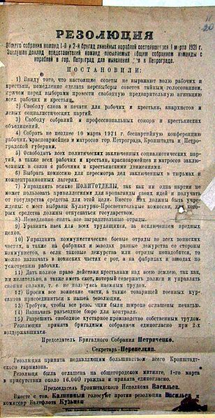 File:19210301-kronstadt resolution.jpg