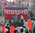 Left Front meeting in Kolkata