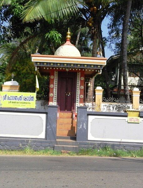 File:Ganapathy Kovil Thalassery.jpg