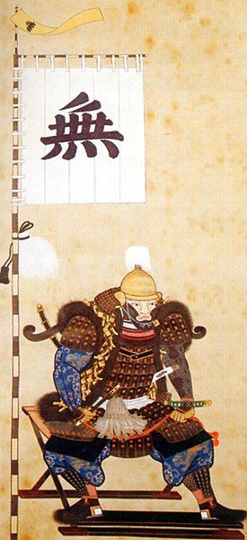 File:Sengoku Hidehisa.jpg