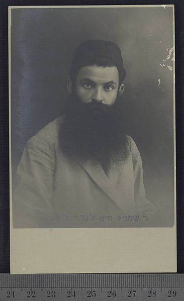 File:Shmuel Chaim Landau.jpg