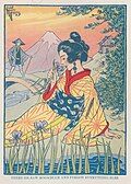 A man in the background looks towards a woman wearing a kimono in the foreground. She is sitting by a river and smelling a flower.