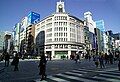 Wako Department Store, Ginza, Tokyo