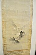 Hara Zaishō's Autumn landscape hanging scroll.