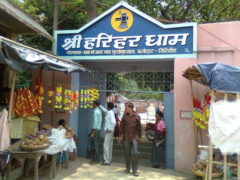 File:Harihar Dham.jpg