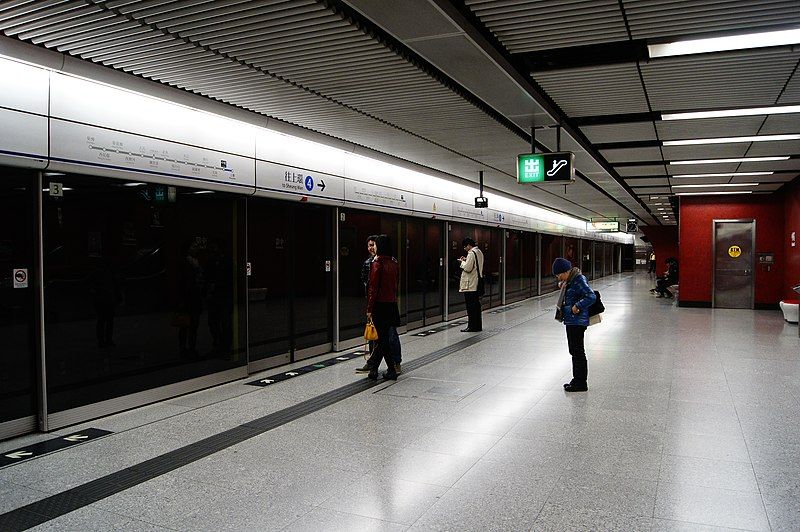 File:MTR CEN (24).JPG