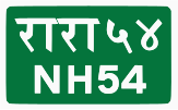 National Highway 54 shield}}