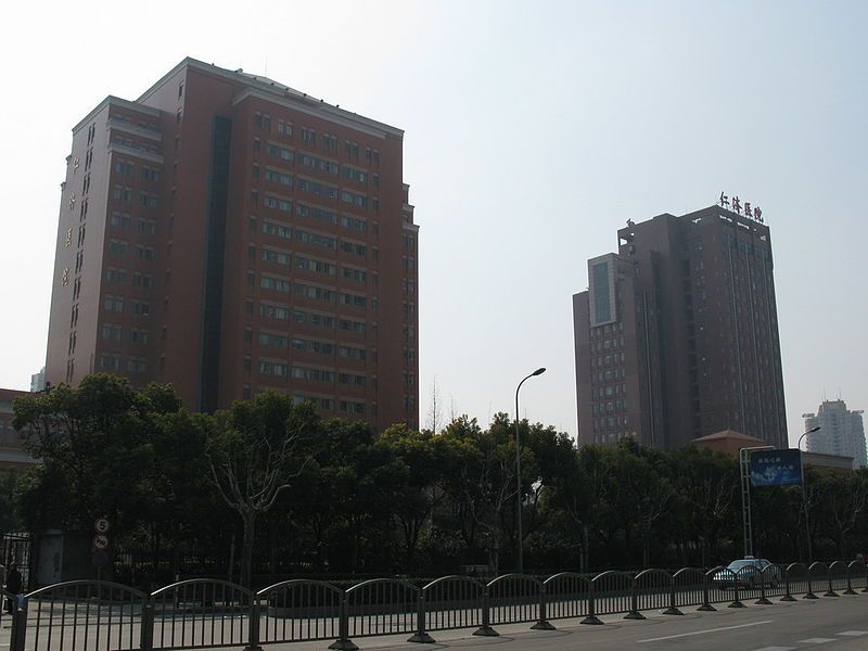 File:Renji East Hospital.jpg