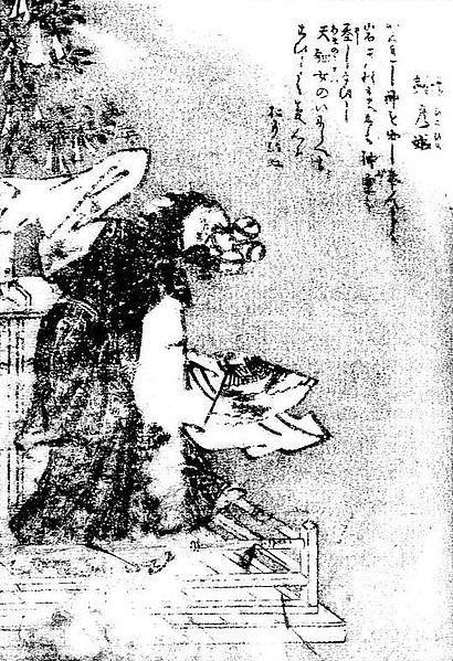 File:SekienSuzuhiko-hime.jpg