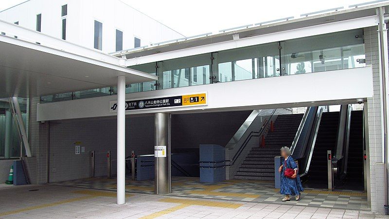 File:Sendai-subway-T01-Yagiyama-zoological-park-station-entrance-east-2-20160727-161118.jpg