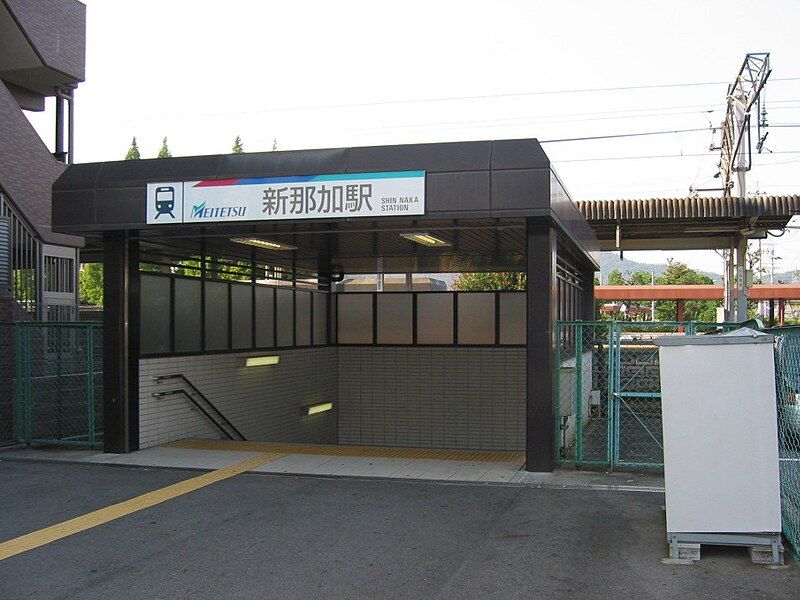 File:Shin-ｎaka station.JPG