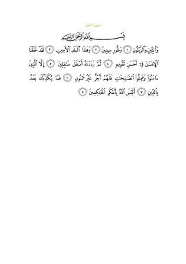 Arabic text