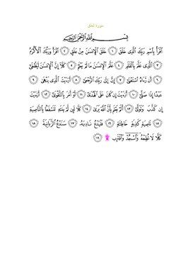 Arabic text