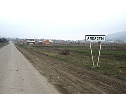 Entrance to the selo of Alkhasty in Sunzhensky District