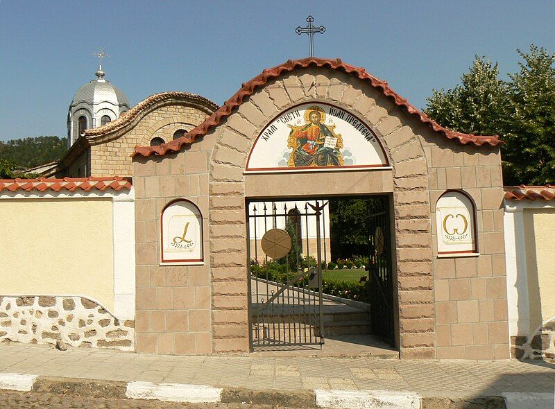 File:Bratsigovo-church-St-John-Precursor-door.jpg