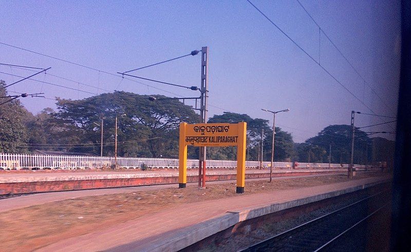 File:KAPG RailwayStation 01.jpg