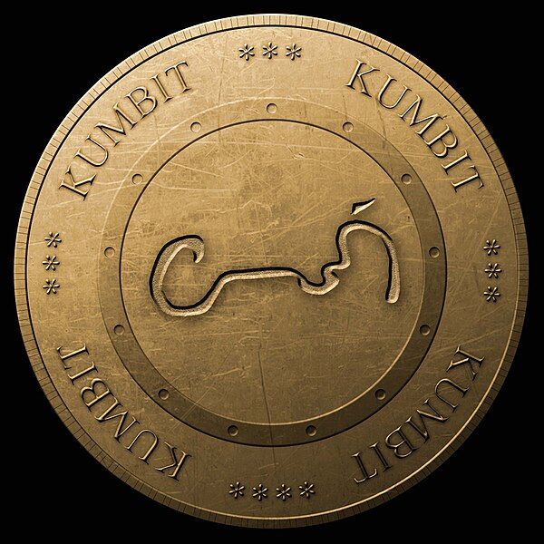 File:Kumbit CoinDesign 13.jpg