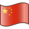 File:Nuvola Chinese flag.svg