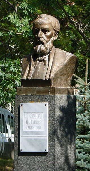 File:Samokov-bust-Konstantin-Fotinov.jpg