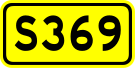 File:Shoudou 369(China).svg