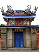 Tower of Prospective Fragrance (景薰樓) of Wufeng Lin Family Mansion and Garden, Taichung City (1864)