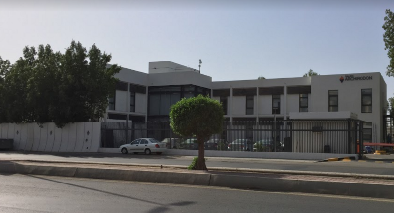 File:Arco Saudi office.png