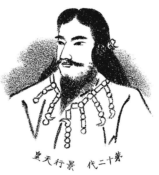 File:Emperor Keikō.jpg