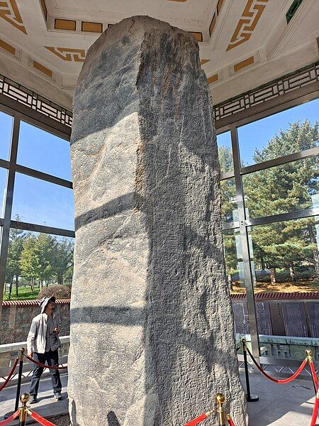 File:Gwanggaeto Stele 5.jpg