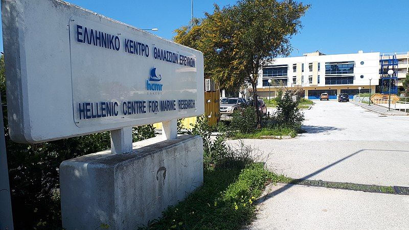 File:HCMR Anavyssos building.jpg