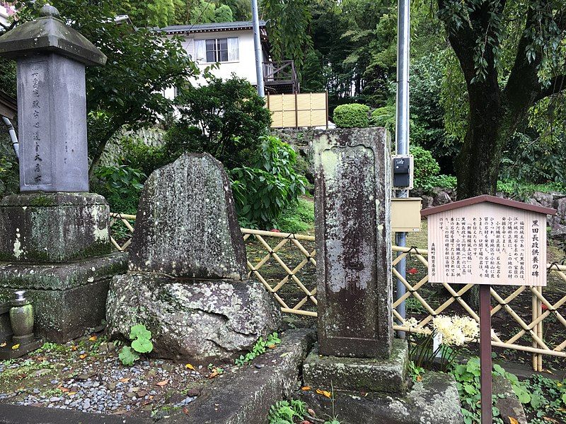 File:KurodaNagamasa-KuyouNoHi1.jpg