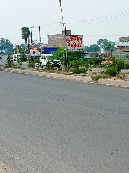 File:Kushwaha Chowk.jpg