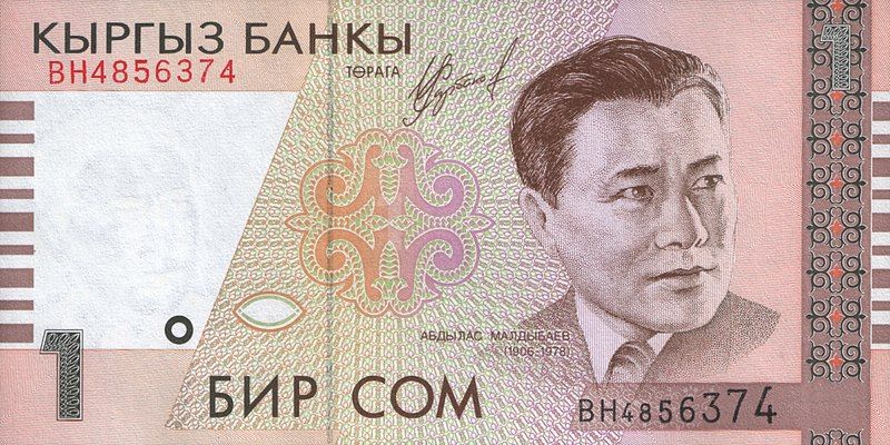 File:KyrgyzstanP15-1Som-1999(2000) a.jpg