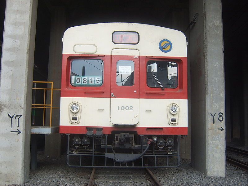 File:SMSC class 1000.jpg