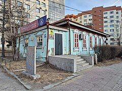 Ulaanbaatar City Museum, built in 1904 by a Buryat-Mongol merchant