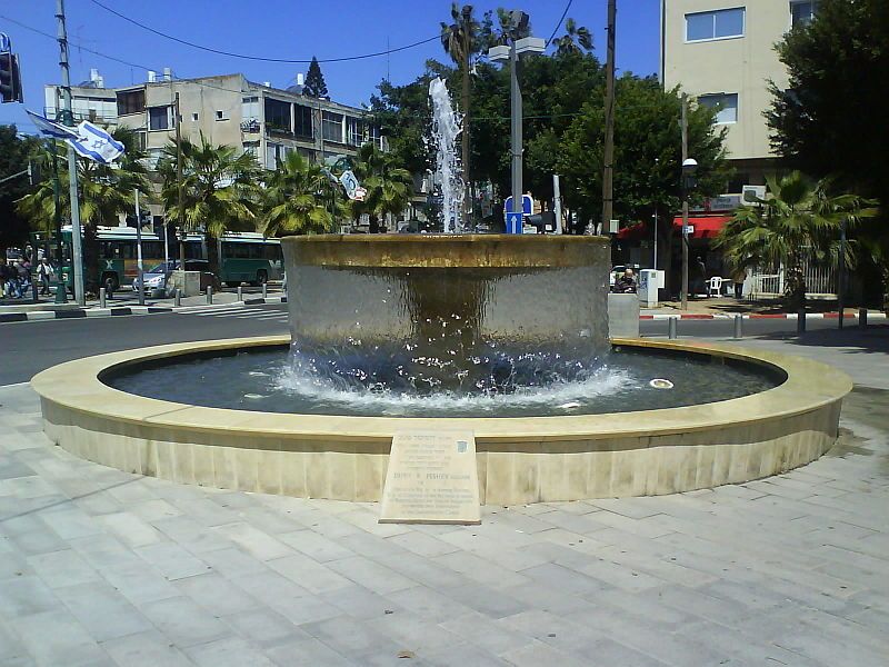 File:Yaffo, Hamazreka 3.JPG