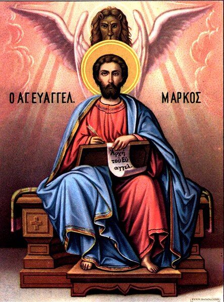 File:Apostle Mark.jpg