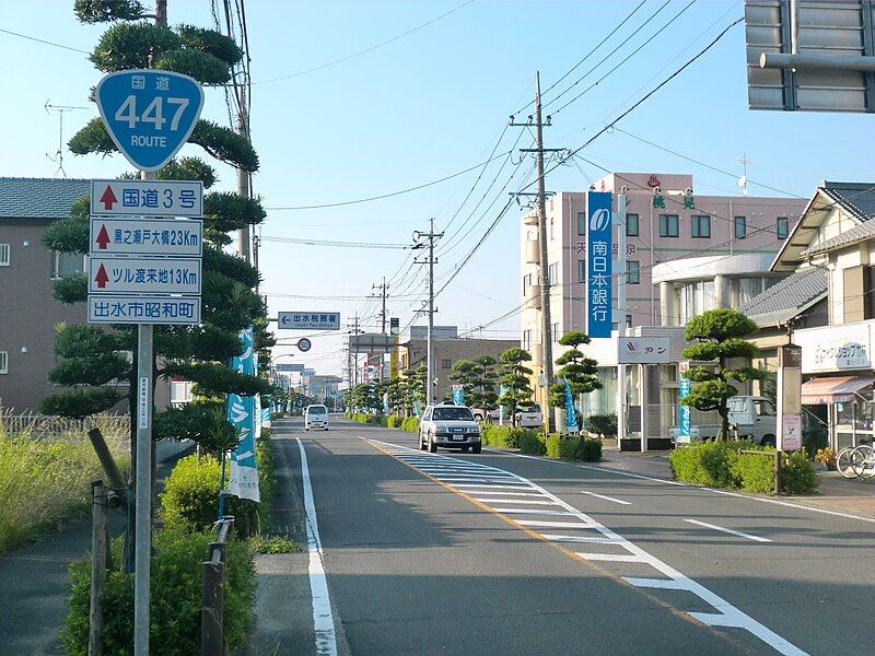 File:Japan Route 447.JPG