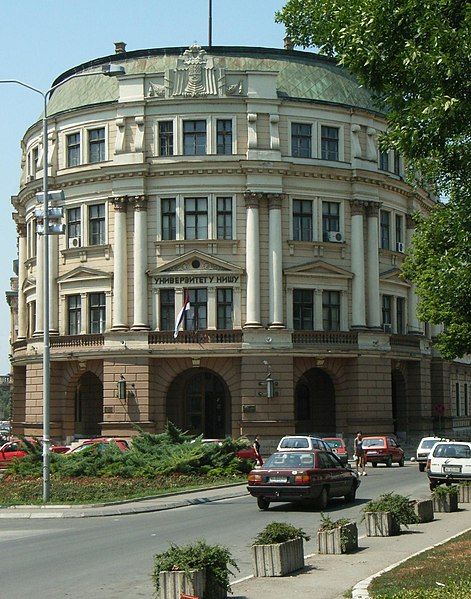 File:Nis University.JPG