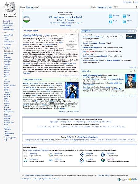 File:Uzbek Wikipedia screenshot.JPG