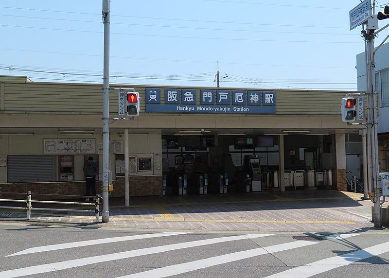 File:Hankyu Mondo-yakujin Station.jpg