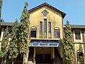 Hindu High School, Karwar (1897)